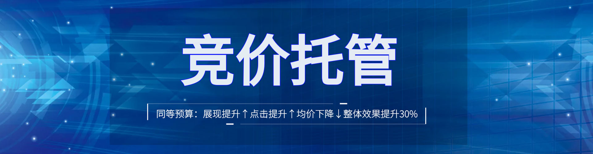 辉县百度推广代理